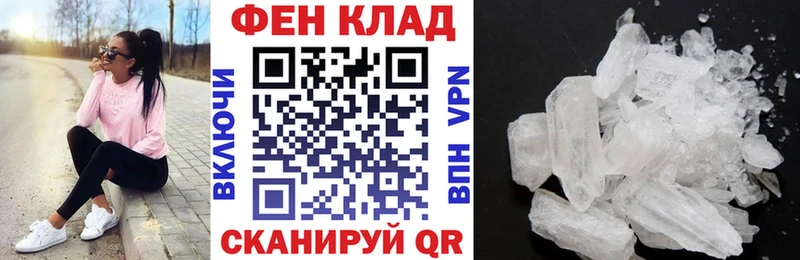 АМФ VHQ  кракен ссылки  Светлый 