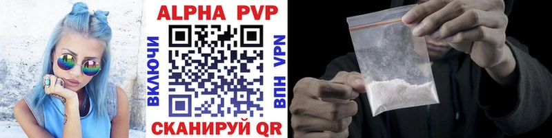 Alpha PVP Crystall Светлый