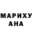 Кетамин VHQ Deep rain