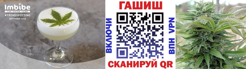 Еда ТГК марихуана  Светлый 
