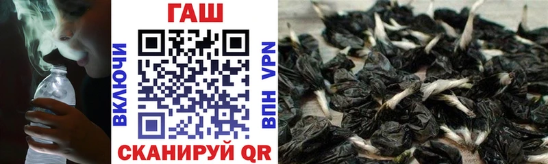 купить  сайты  Светлый  ГАШИШ хэш 