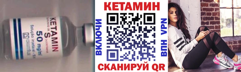 Кетамин ketamine  гидра tor  Светлый 
