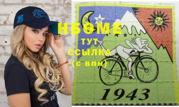 MESCALINE Аркадак