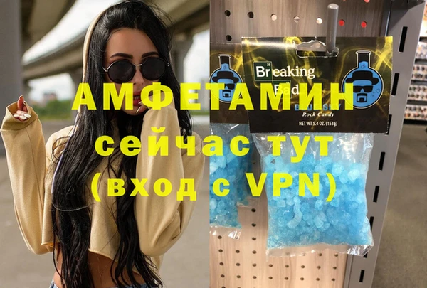 скорость Армянск