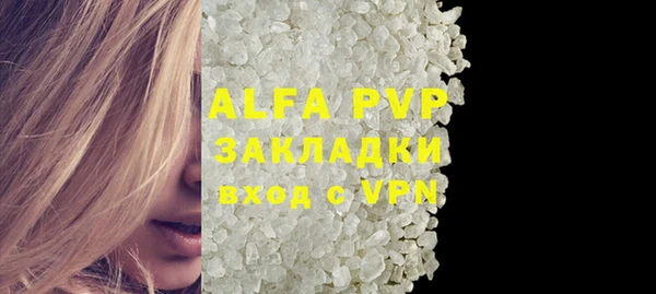 прущая мука Верея