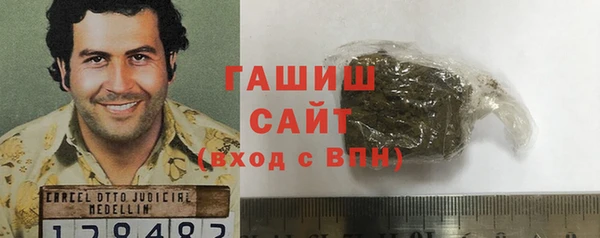 ALPHA-PVP Михайловск