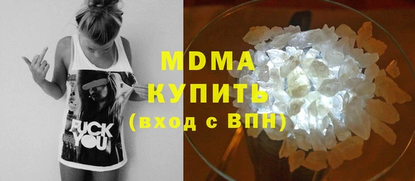 скорость Армянск