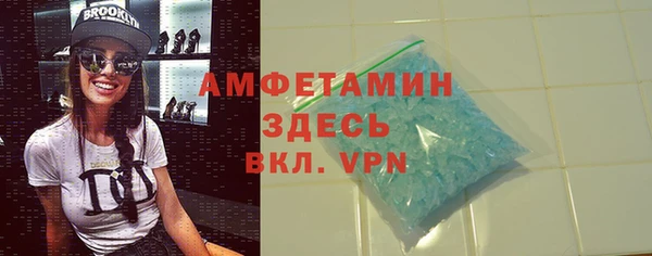 скорость Армянск