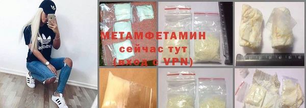 ALPHA-PVP Михайловск