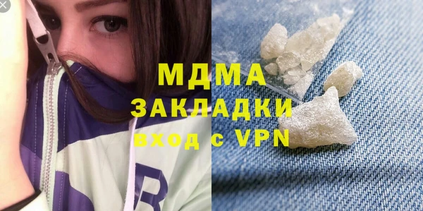 скорость Армянск