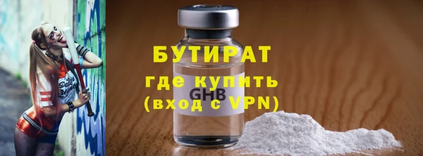 MESCALINE Аркадак