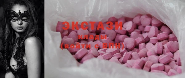 MESCALINE Аркадак