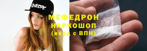 скорость Армянск