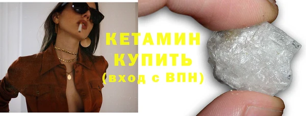 скорость Армянск