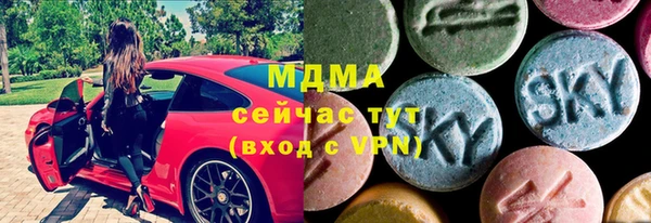 скорость Армянск