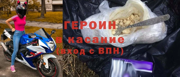 скорость Армянск