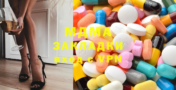 MESCALINE Аркадак