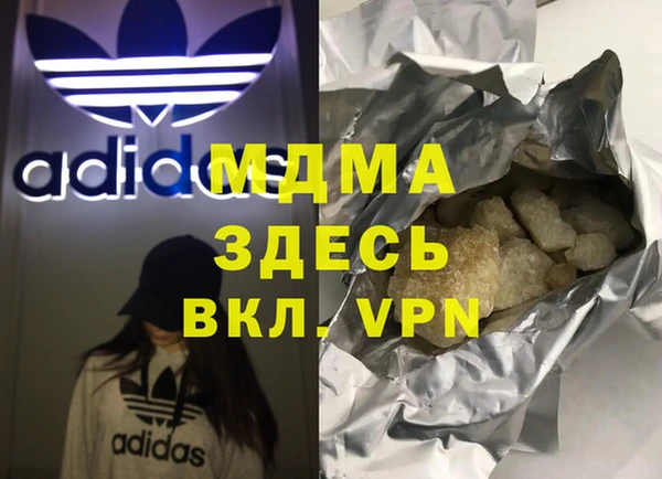 скорость Армянск