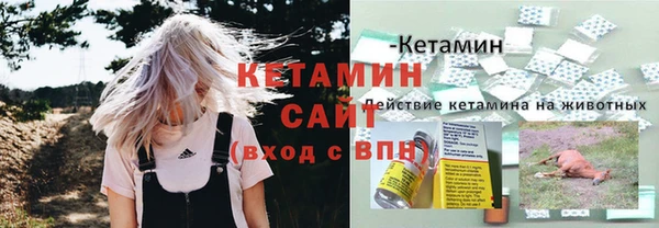 MDMA Premium VHQ Михайловка