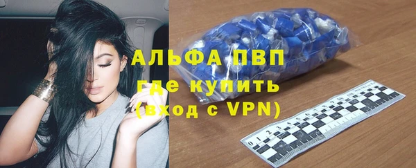 герыч Верхний Тагил