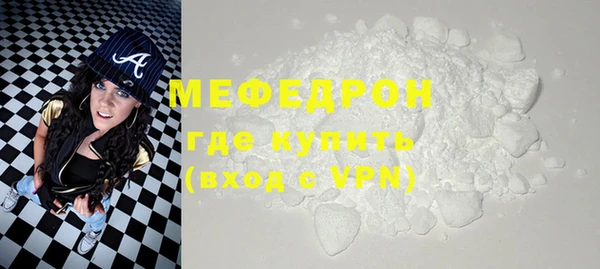 скорость Армянск