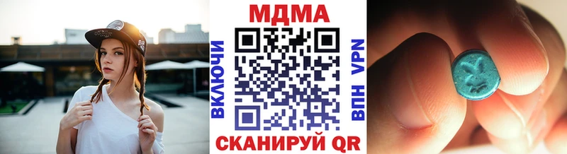 даркнет сайт  Светлый  MDMA crystal 