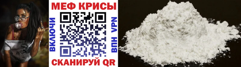 МЯУ-МЯУ 4 MMC  сколько стоит  Светлый 