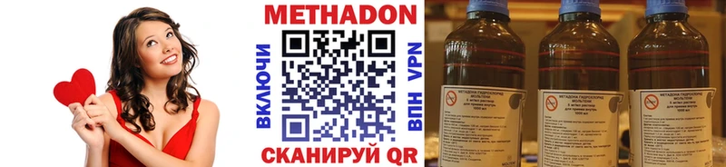 Метадон methadone  дарнет шоп  KRAKEN   Светлый 