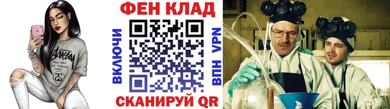 Первитин пудра  нарко площадка Telegram  Светлый 