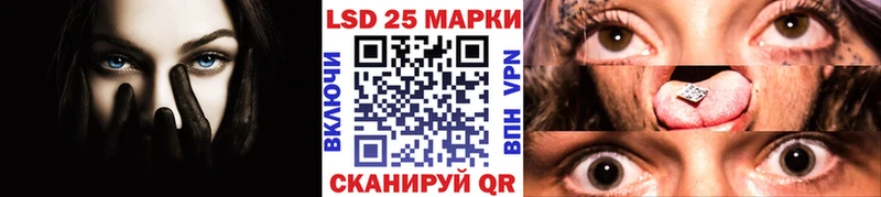 hydra как войти  купить   Светлый  Наркотические марки 1500мкг 