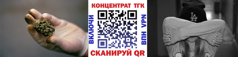 Дистиллят ТГК концентрат Светлый